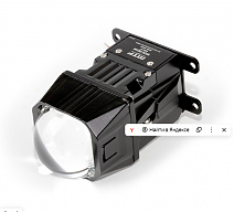 WideBeam MINI 1.5″ 5500K ближний/дальний свет
